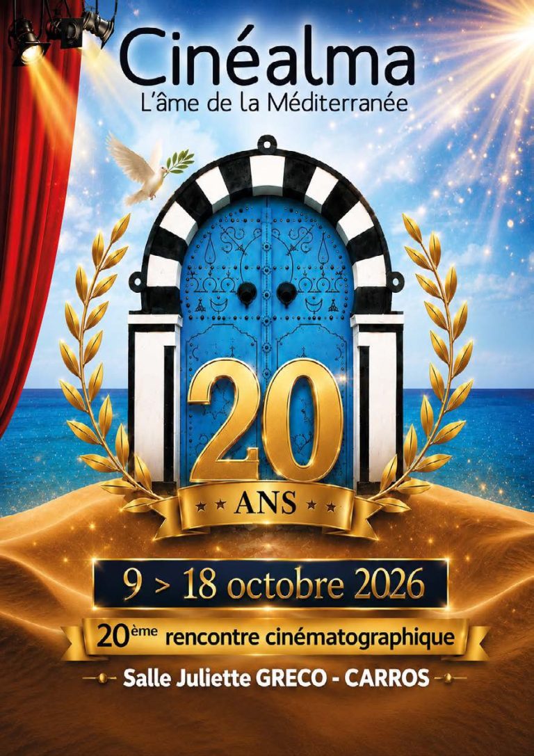 Affiche de Cinéalma, 20e rencontre cinématographique, du 9 au 18 octobre 2026, salle Juliette Gréco à Carros